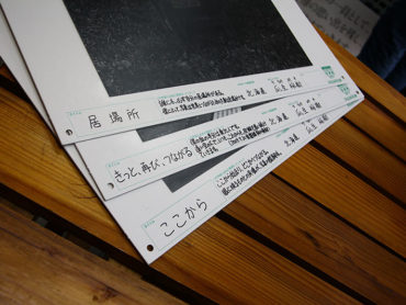 【その他・出展】『PHOTO IS』10,000人の写真展2011 札幌会場開催 9/16(金)〜18(日)／9/30(金)～10/5(水)