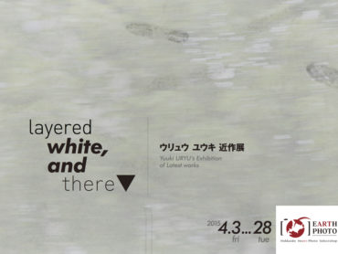 【個展】ウリュウ ユウキ近作展『layered white, and there』開催！2015/4/3(金)〜28(火)