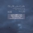 【展示再開】HakoBA 函館 by THE SHARE HOTELS ウリュウ ユウキ展『旅と旅のあいだの旅』4/1(月)の再開が正式に決まりました