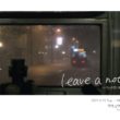 【個展】ウリュウ ユウキ 個展『leave a note －トラムの窓に置き手紙－』開催 2021/9/21(火)～10/10(日)
