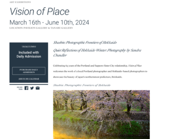 【作品出展】アメリカ・ポートランド “Vision of Place – Shashin: Photographic Frontiers of Hokkaido” 出展 2024/3/16(土)～6/10(月)